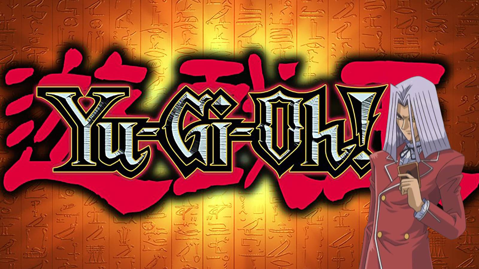 yugioh structure deck 7 Amazon.com: Yu-Gi-Oh Structure Deck - Yugi Muto main image 1