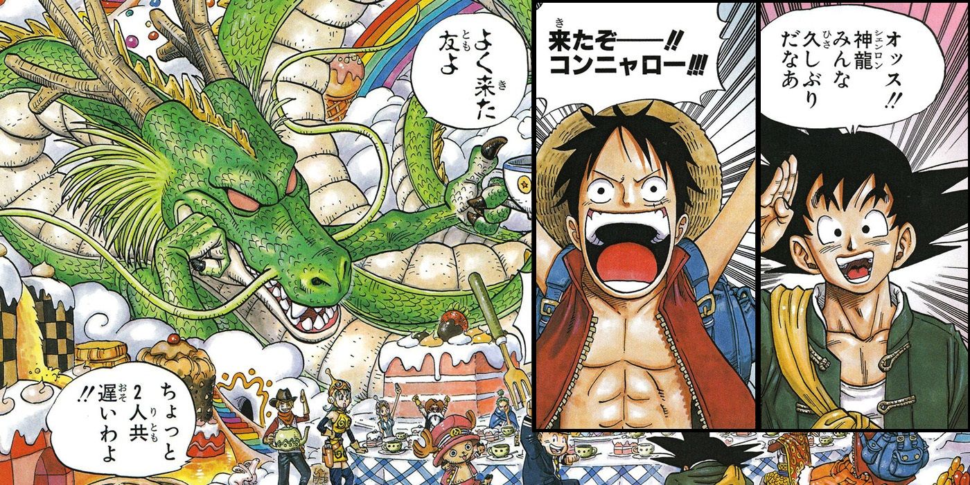 ☆ONEPIECE ワンピース DRAGON BALL ドラゴンボール MORINAGA 未開封 