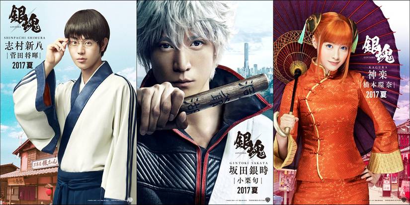 Gintama Live Action Anime Movie