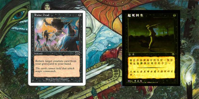 censorship mtg card Magic The Gathering - Censorship