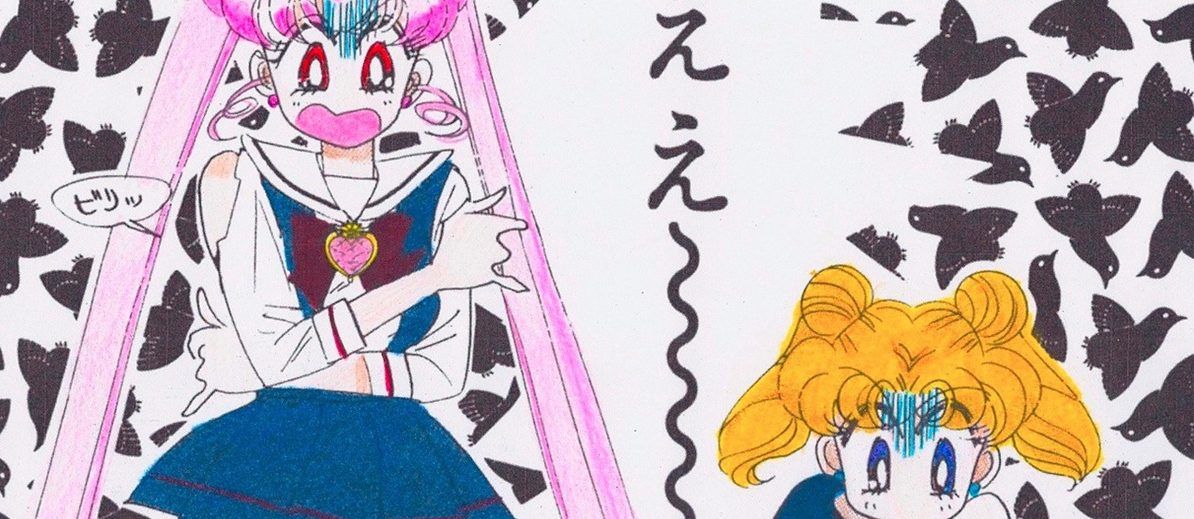 Sailor Moon 15 Things Only True Fans Know About Mini Moons Dark Side The Black Lady