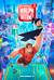 Wreck-It Ralph 2 Official Poster