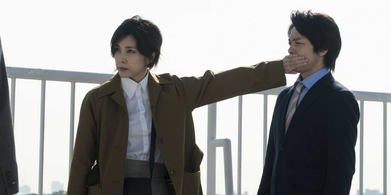 Yuko Takeuchi em Miss Sherlock HBO