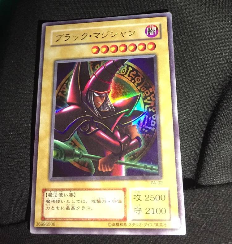 sky dragon yugioh card price Slifer the Sky Dragon [MVP1-EN057] Ultra Rare
