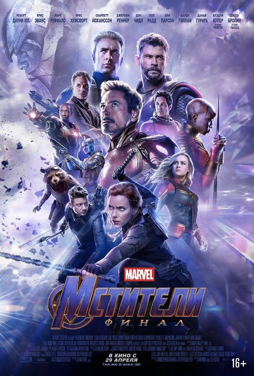 Jeremy Renner Poster A4 NEW Avengers Clint Barton Hawkeye Hunk