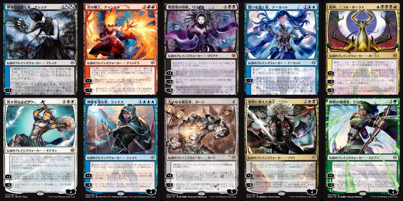 MTG and Final Fantasy Collide In New Planeswalker Art