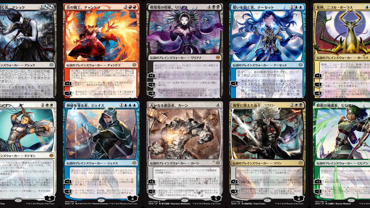 MTG and Final Fantasy Collide In New Planeswalker Art