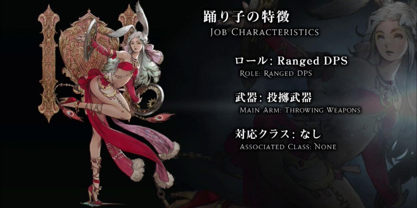 FFXIV Dancer Guide How To Unlock And Rotation Tips Pokemonwe