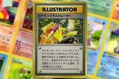 Pokmon TCG: All Card Rarities Explained Pokmon TCG: All Card Rarities Explained