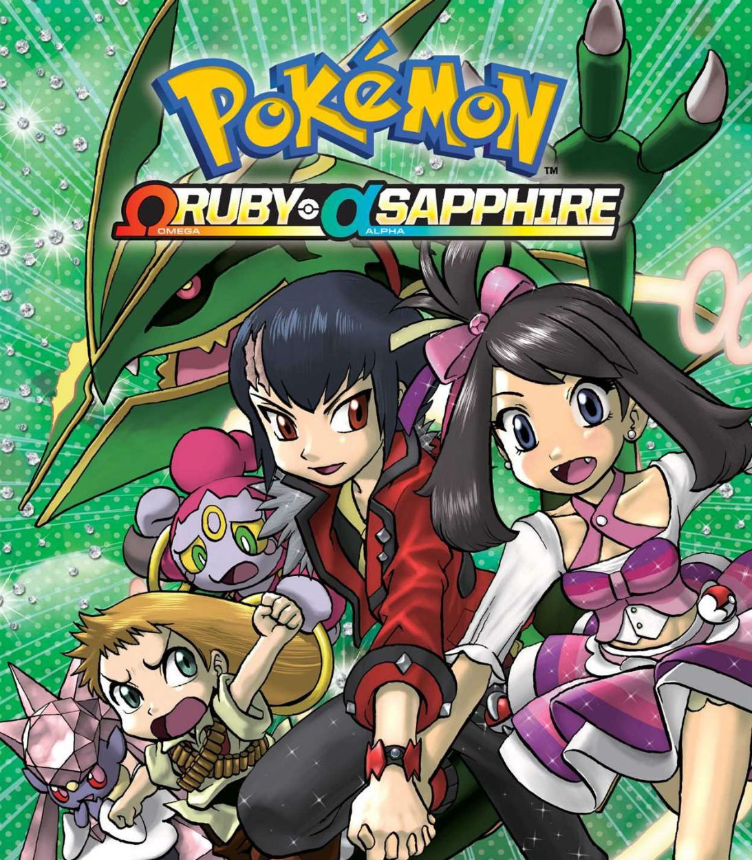 Pokemon Omega Ruby Alpha Sapphire vertical