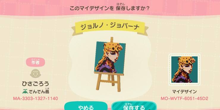 Animal Crossing New Horizons Best Player Created Art