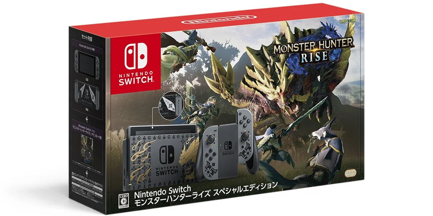 新品未開封 MONSTER HUNTER RISE スペシャルエディション Special Monster Hunter Rise Switch Console Unveiled By Nintendo