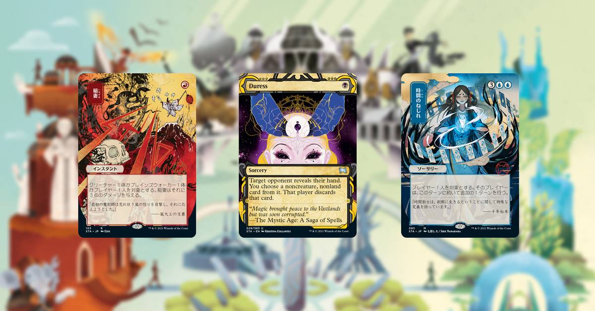 MTG Strixhaven Reveals Best Mystical Archive Art Yet In Lightning Bolt & Others MTG Strixhaven Reveals Best Mystical Archive Art Yet In Lightning Bolt & Others