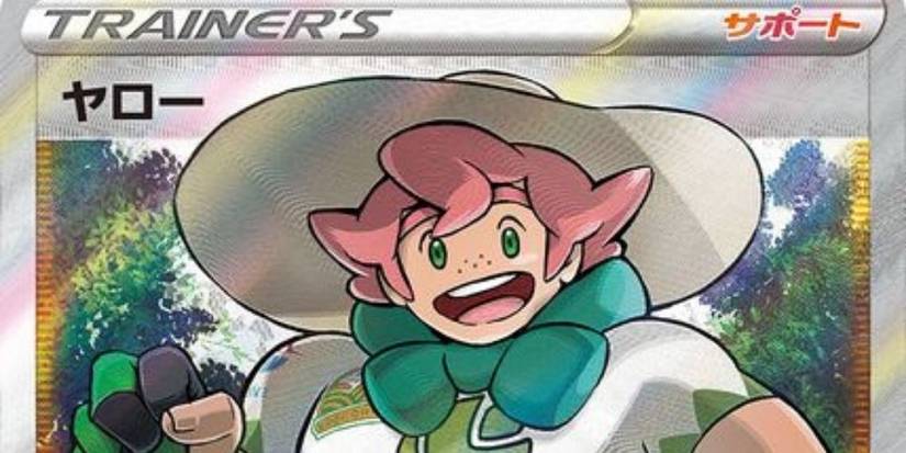 Pokmon Sword & Shield: 10 Things You Didn't Know About Milo Pokmon Sword & Shield: 10 Things You Didn't Know About Milo