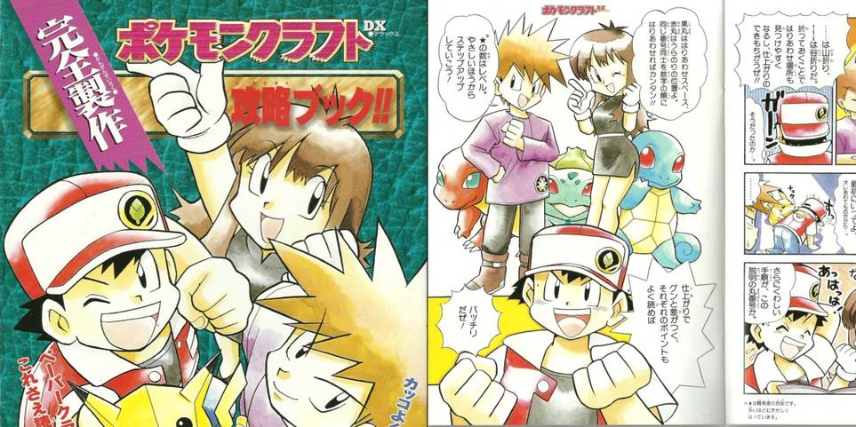 Pokemon 10 Things You Didn T Know About Leaf Screenrant Pokemon 10 Things You Didn T Know About Leaf Screenrant