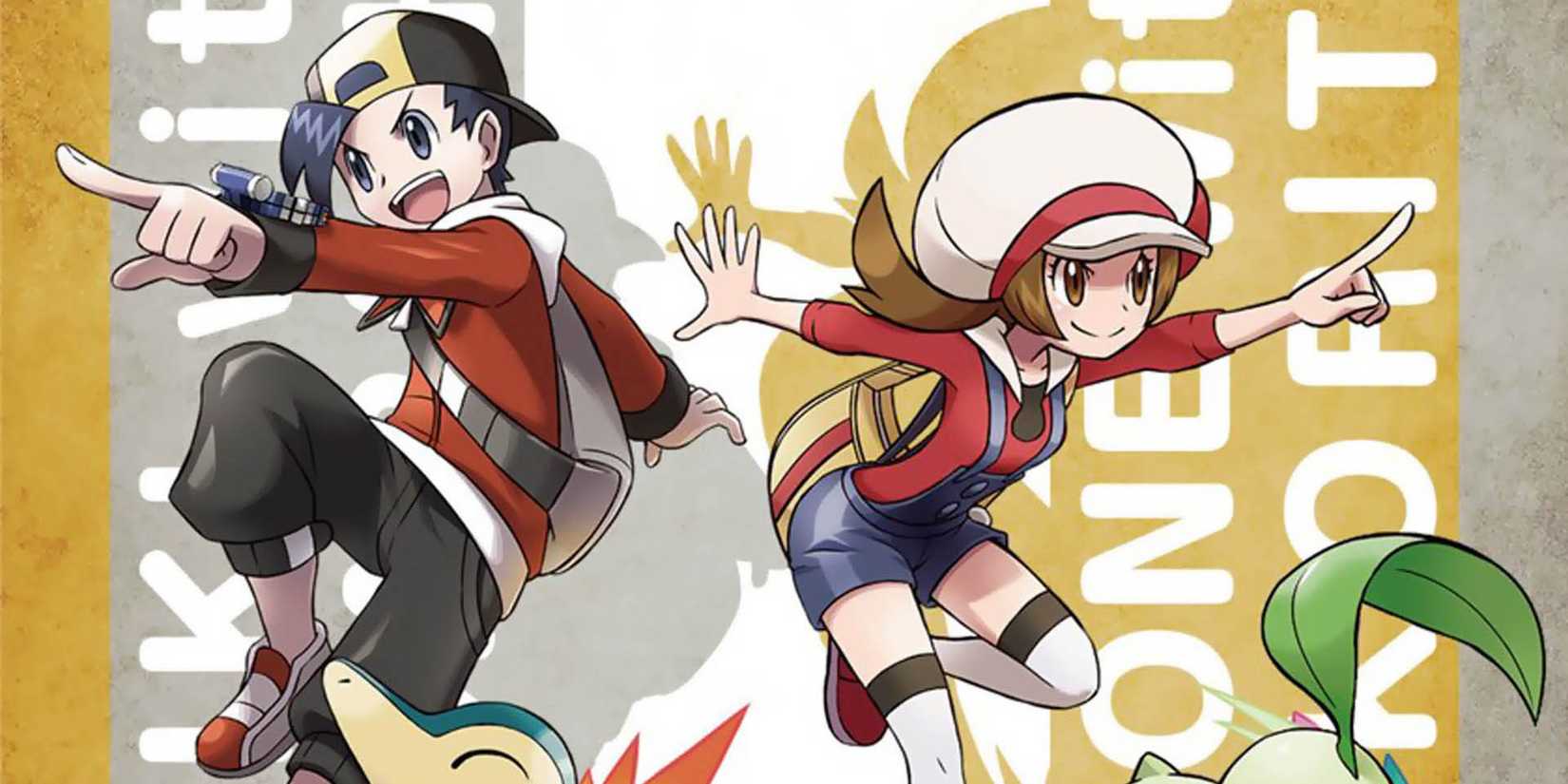 Ethan e Lyra em Pokémon HeartGold e SoulSilver