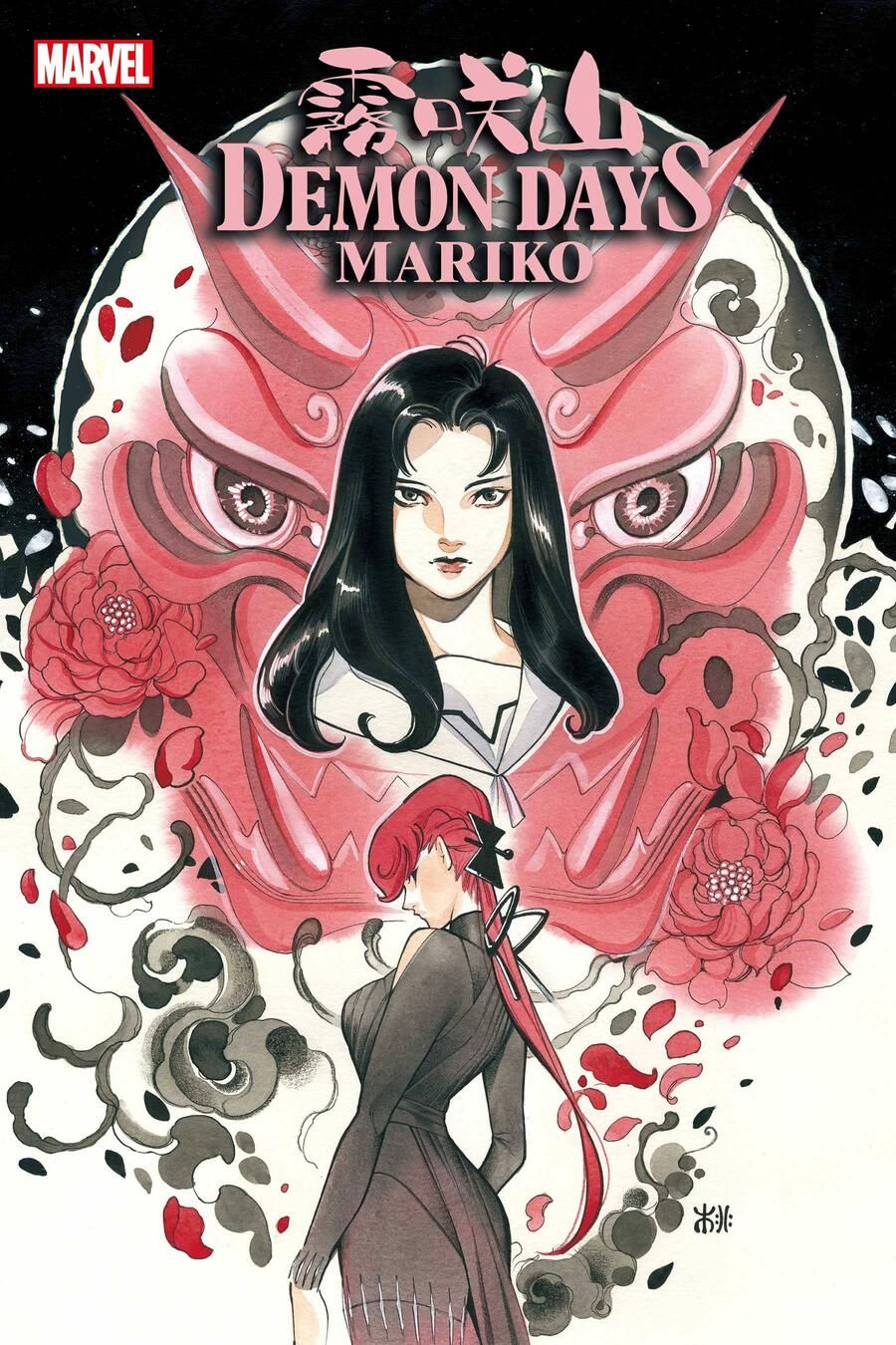 Peach Momokos Demon Days Continues in Stunning New Chapter Mariko
