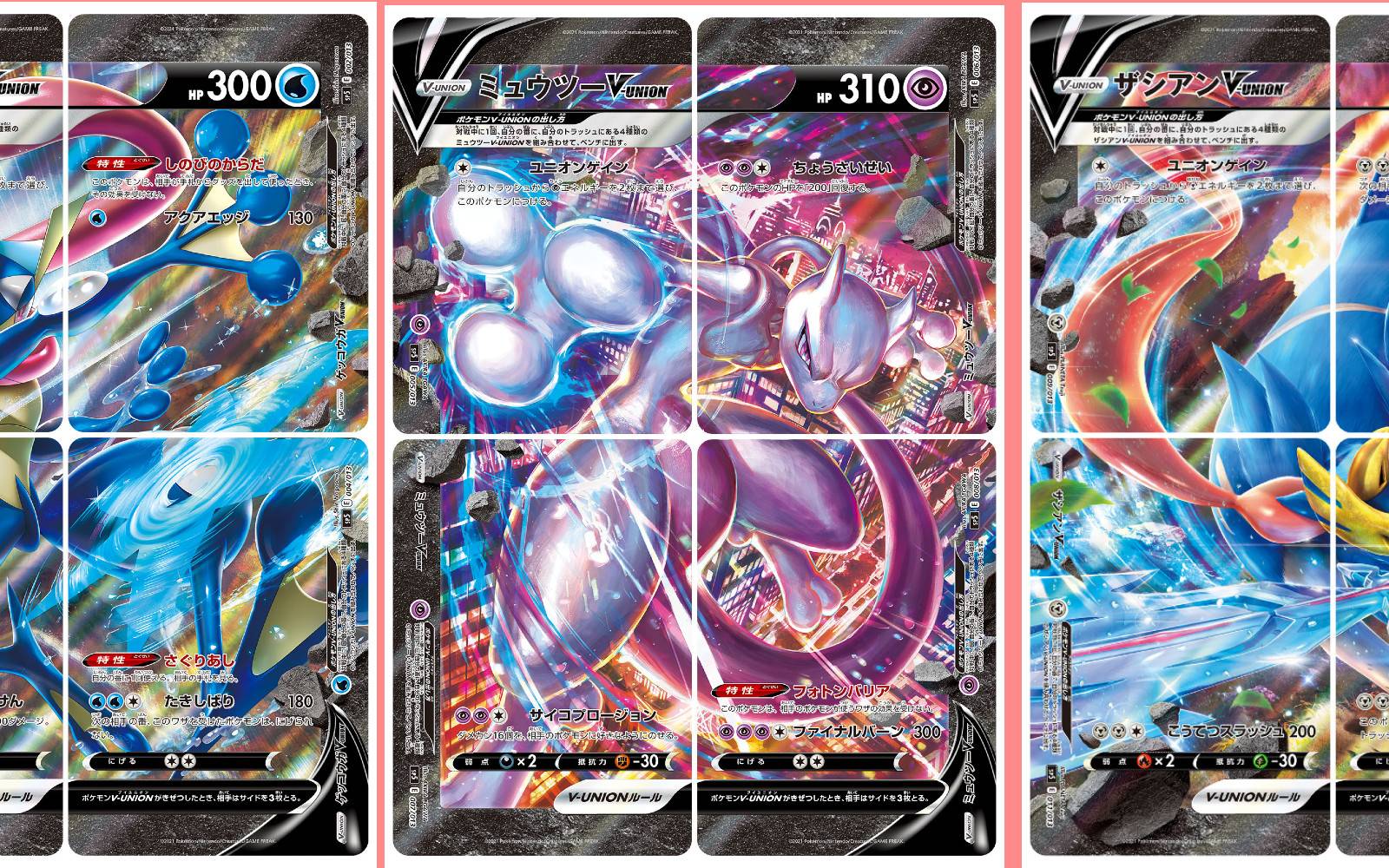 Pokmon TCG Reveals V-Union Cards Made Of Four Regular Cards