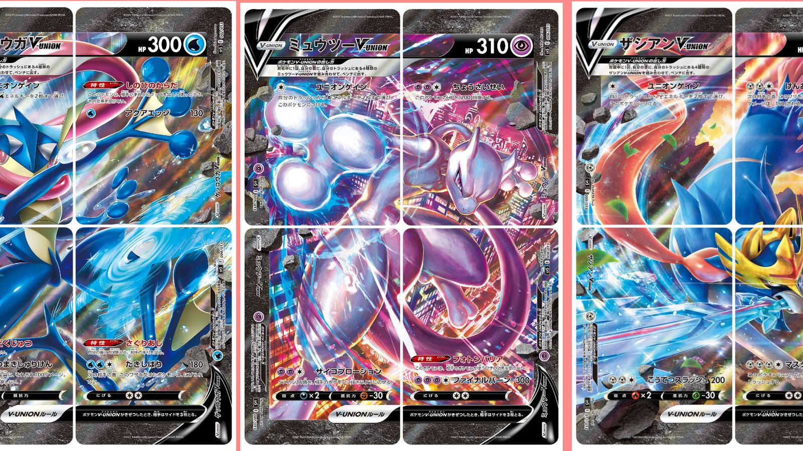 pokemon tcg v cards Mudkip Crystal Guardians NM, 57/100 Pokemon Card