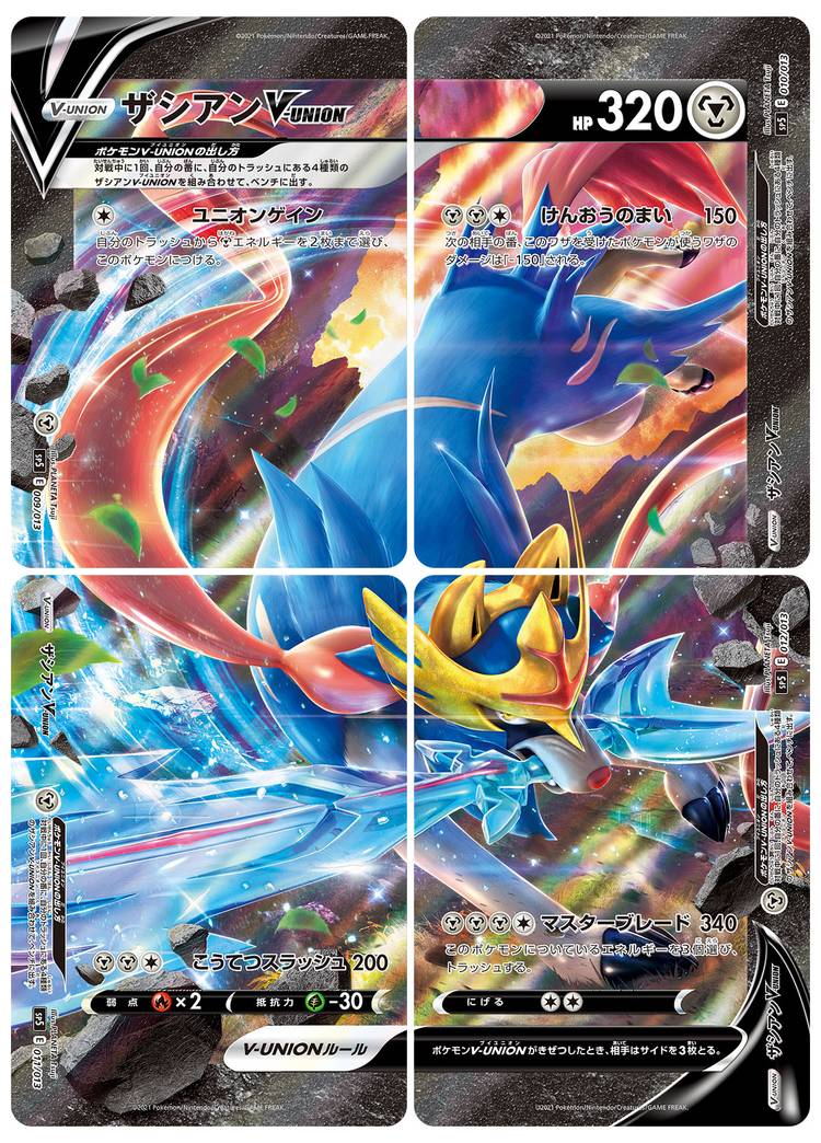 Pokémon TCG Reveals V-Union Cards Made Of Four Regular Cards