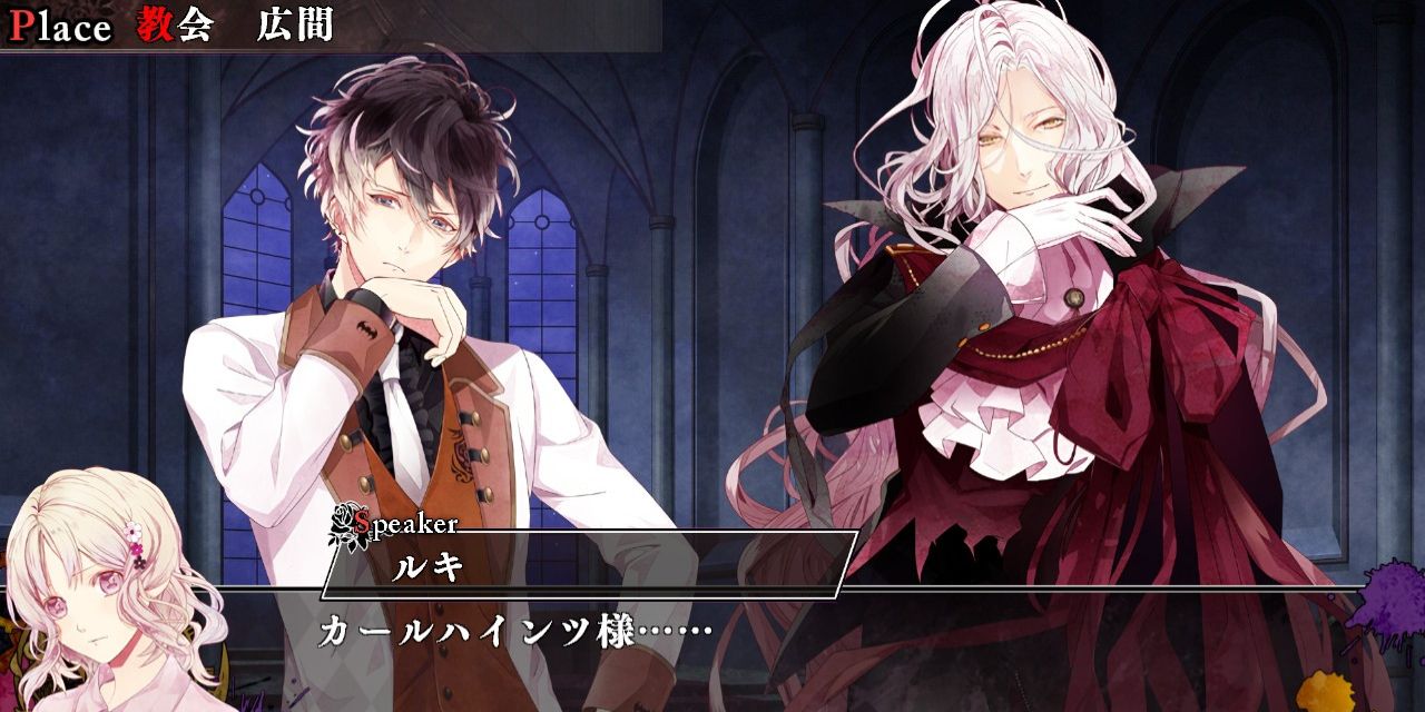 diabolik lovers game download english android