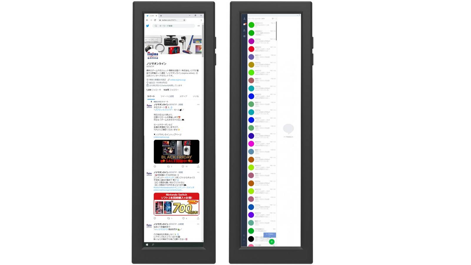 Elsonic Unveils Oddly Tall Monitor That Is Perfect For Doomscrolling