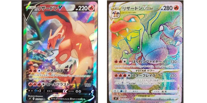 Pokmon TCG: Brilliant Stars Best Cards