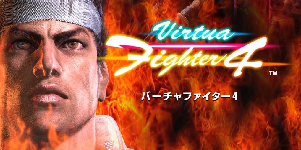 Cover for Virtua Fighter 4