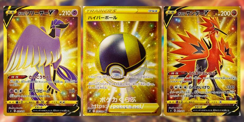 Pokmon TCG: Rarest Brilliant Stars Cards Pokmon TCG: Rarest Brilliant Stars Cards