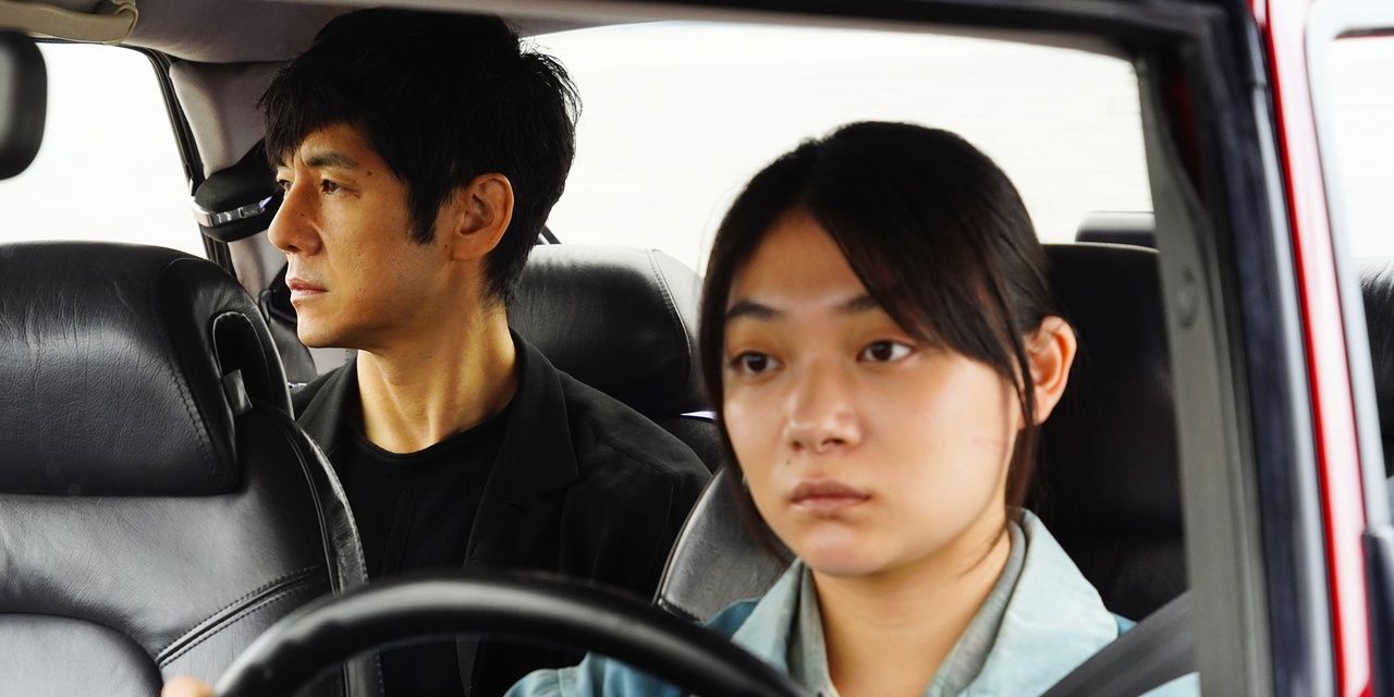 drive my car movie Cropped