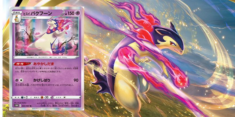 astral radiance pokemon center promo card Pokemon Astral Radiance 3 Pack Blister Sylveon main image 0