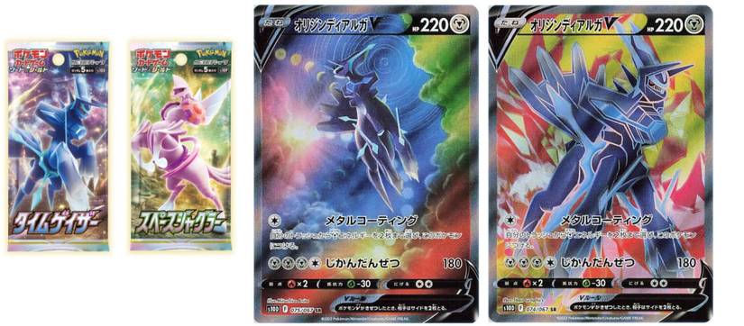 Pokmon TCG Time Gazer & Space Juggler Decks Show Off New Cards