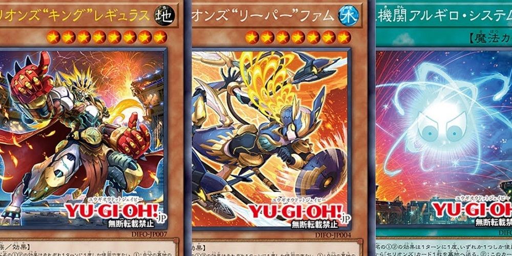 Therion Cards Yugioh 1