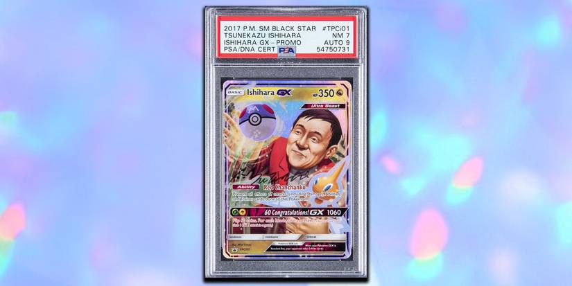 What Pokmon Cards Were Worth The Most Money In 2022