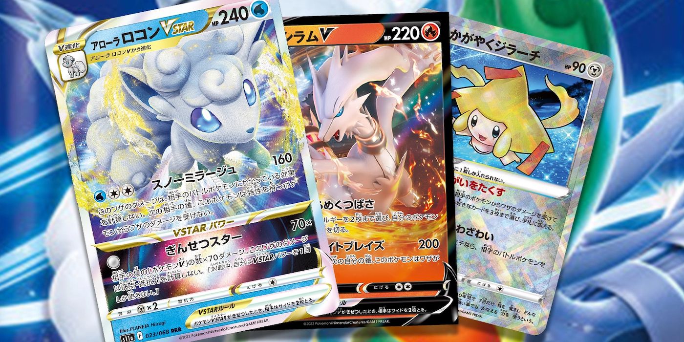 pokemon gem pack vol 2 booster box Pokmon CBB2C Gem Pack VOL.2 Chinese Booster Box  Pokplaza