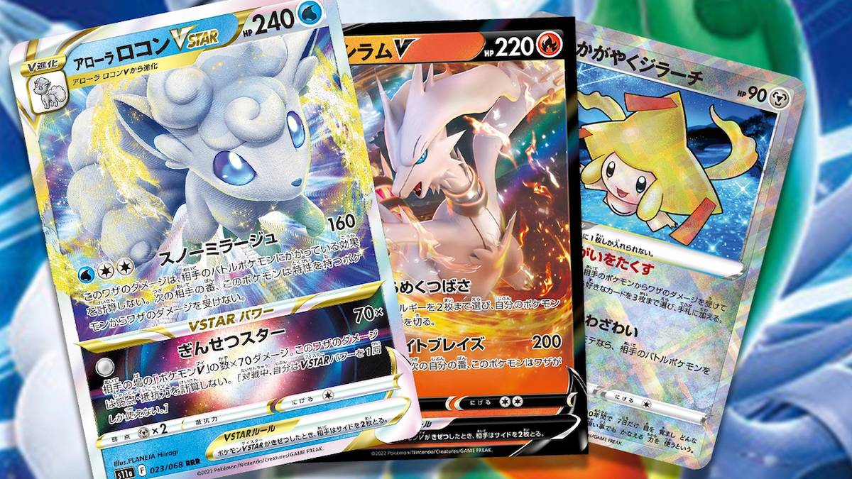 Pokmon TCG Alolan Vulpix VSTAR Card & More Officially Revealed Pokmon TCG Alolan Vulpix VSTAR Card & More Officially Revealed