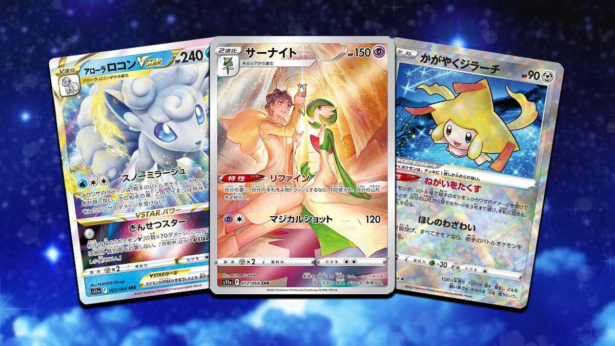 articuno pokemon card full art Galarian Articuno V SR SA 074/070 s5a Matchless Fighters Mint – japanmaster main image 1
