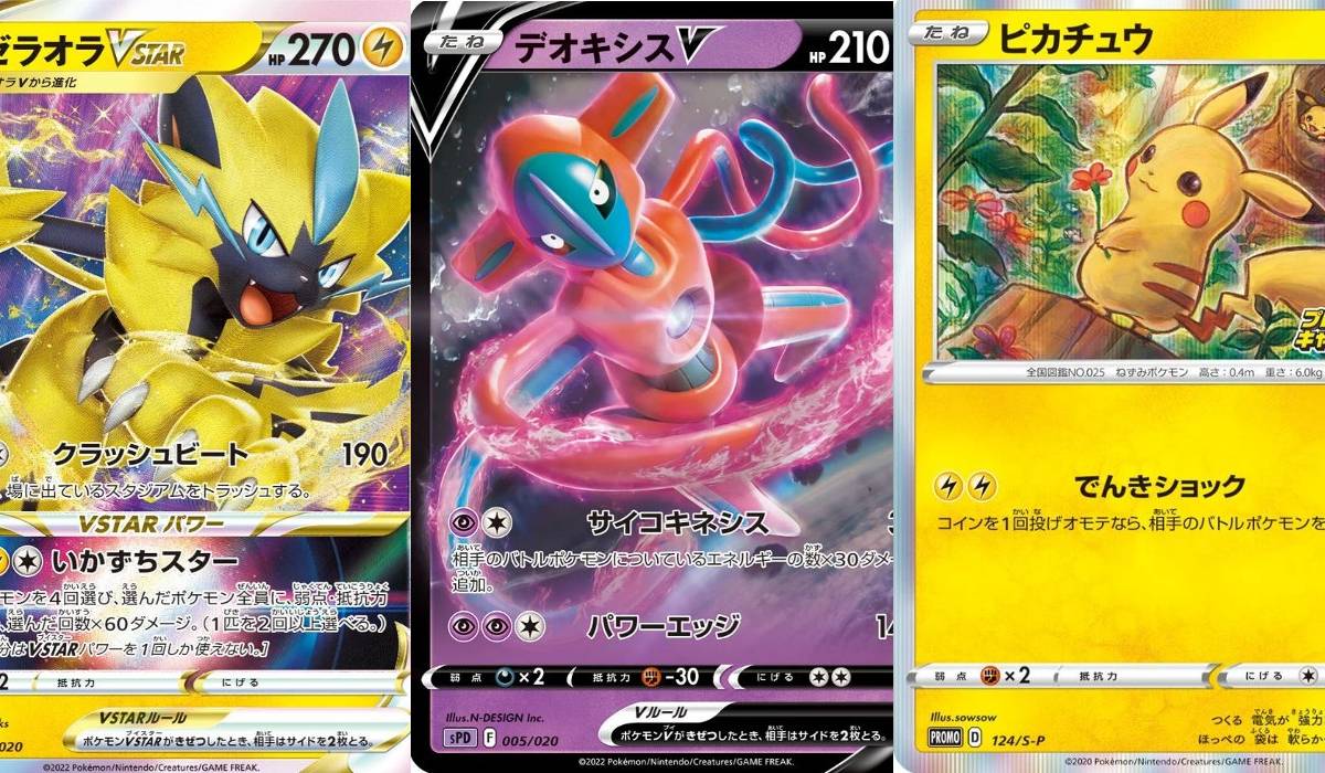 2022 pokemon card sets Japanese Pikachu 001/SV-P Scarlet & Violet PROMO SET PKMhobby Pokemon TCG: Collector Bundle: Spring