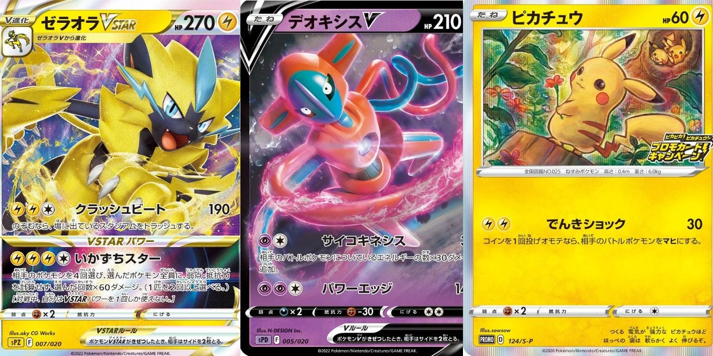 Next-Pokémon-TCG-Set-For-2022-