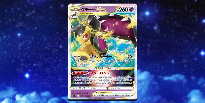 Best Incandescent Arcana Pokmon TCG Cards Likely To Hit Silver Tempest Best Incandescent Arcana Pokmon TCG Cards Likely To Hit Silver Tempest
