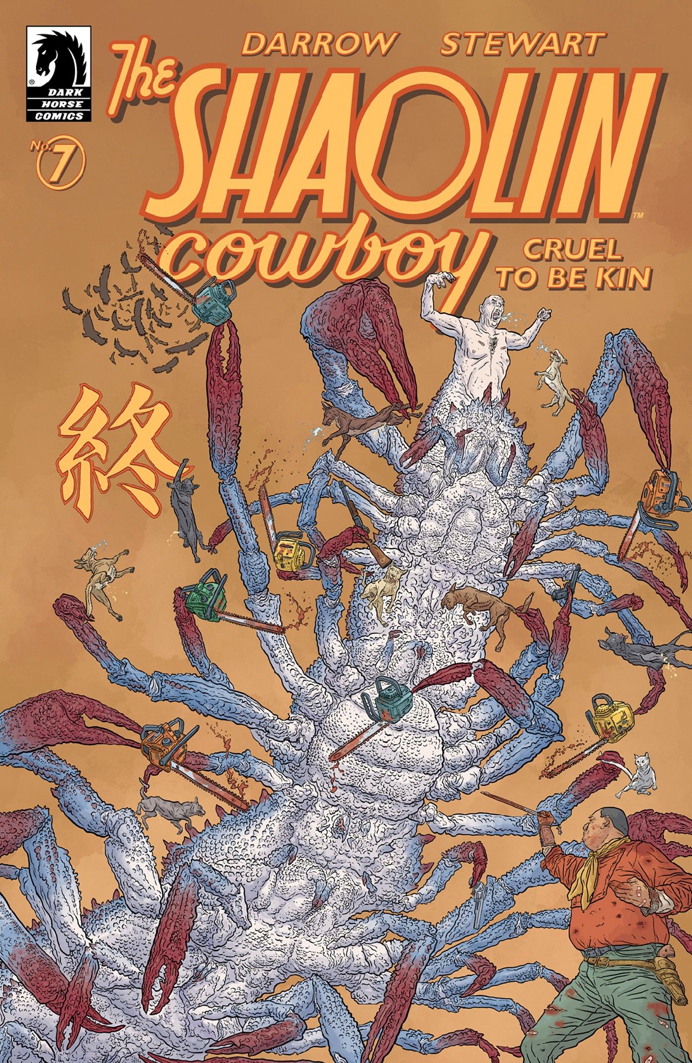 Shaolin Cowboy Shines in New All-Star Cover Art [Exclusive]