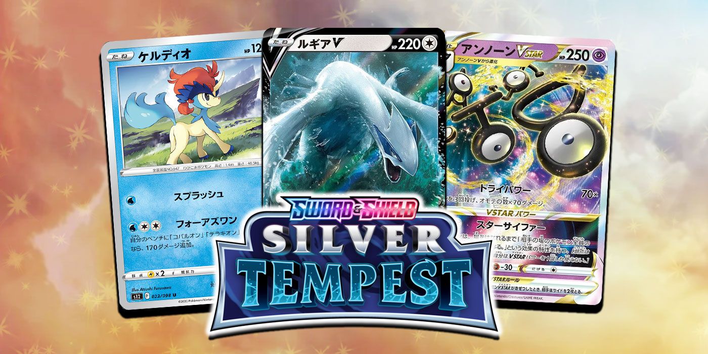 TEMPEST ヒョク ポラロイド Best-Pokemon-TCG-Cards-In-