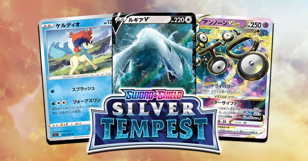 silver tempest pokemon card set Pokemon TCG: 3 Pack Blister main image 0