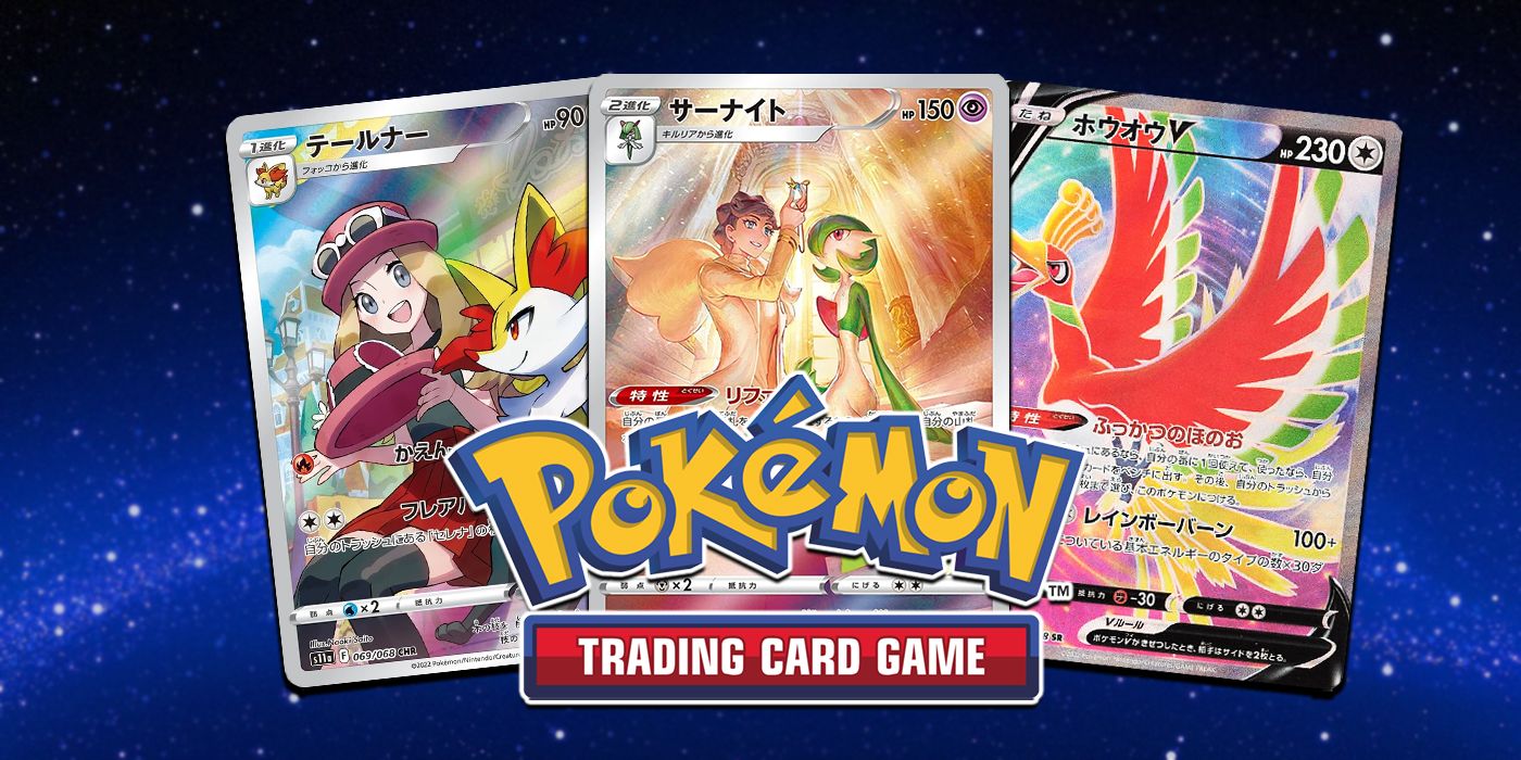 ポケモンカード 2022 Incandescent Arcana 069 2022 Pokemon Japanese Sword & Shield Incandescent Arcana #069 Fa/Braix