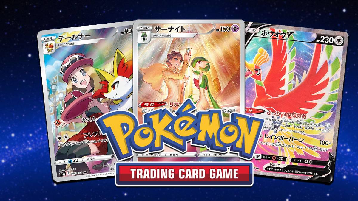 pokemon trading card game all sets Pokémon TCG: Scarlet & Violet 151 Elite Trainer Box main image 0
