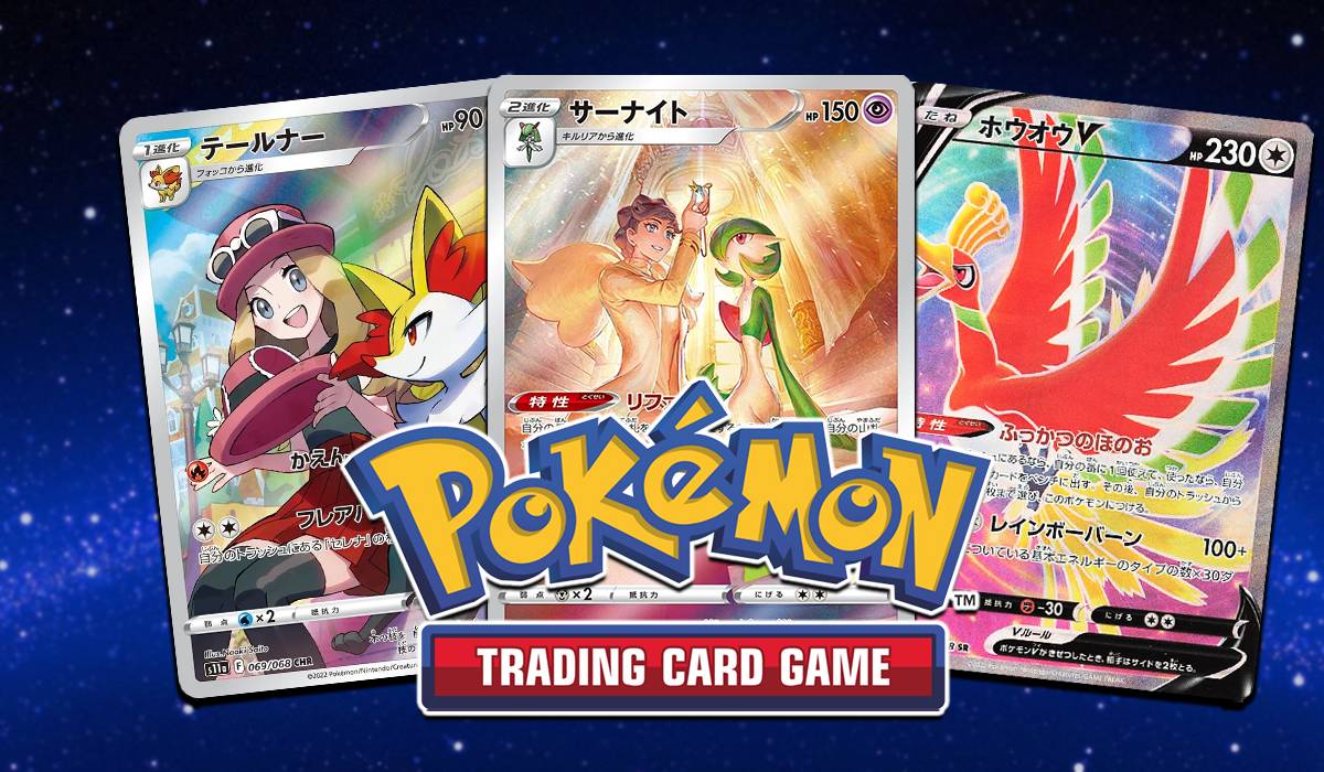 incandescent arcana booster box card list Pokémon [Japanese] – NebulaTCG This item and all other items on our store are dispatched from the UK. S11A Incandescent Arcana Pull Rates,