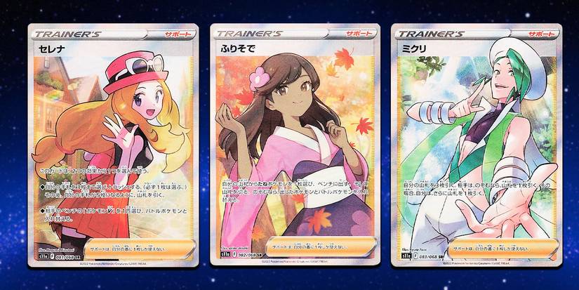 Every Hidden Rare In Pokmon TCG Incandescent Arcana Set Every Hidden Rare In Pokmon TCG Incandescent Arcana Set