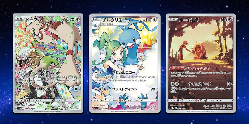 Every Hidden Rare In Pokmon TCG Incandescent Arcana Set Every Hidden Rare In Pokmon TCG Incandescent Arcana Set