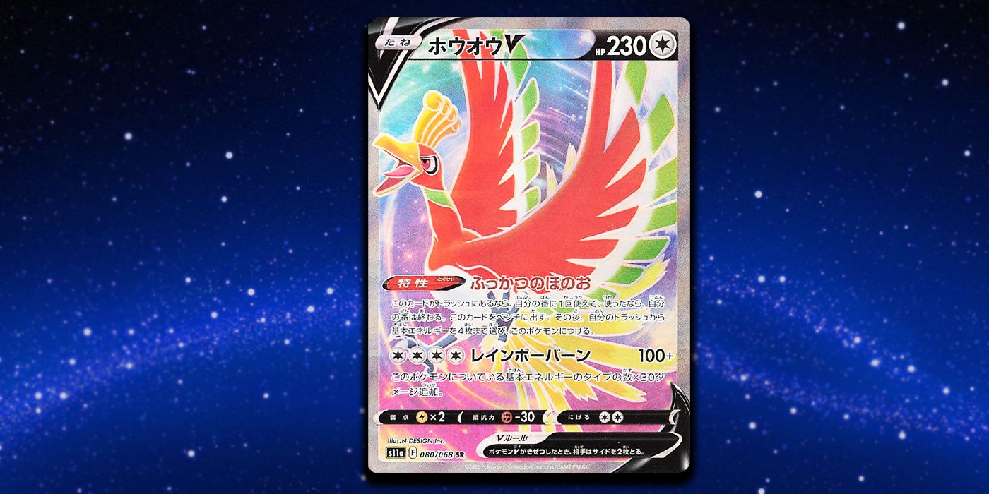ポケモンカード 2022 Incandescent Arcana 069 Serebii.net TCG Incandescent Arcana - #69 Braixen