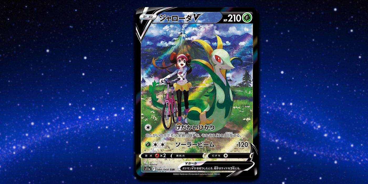 Pokémon TCG: Incandescent Arcana's Best Full Art Cards